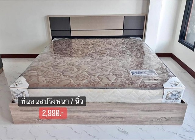 โปรราคาพิเศษ!! ที่นอนเริ่มต้น 2,990 บาท